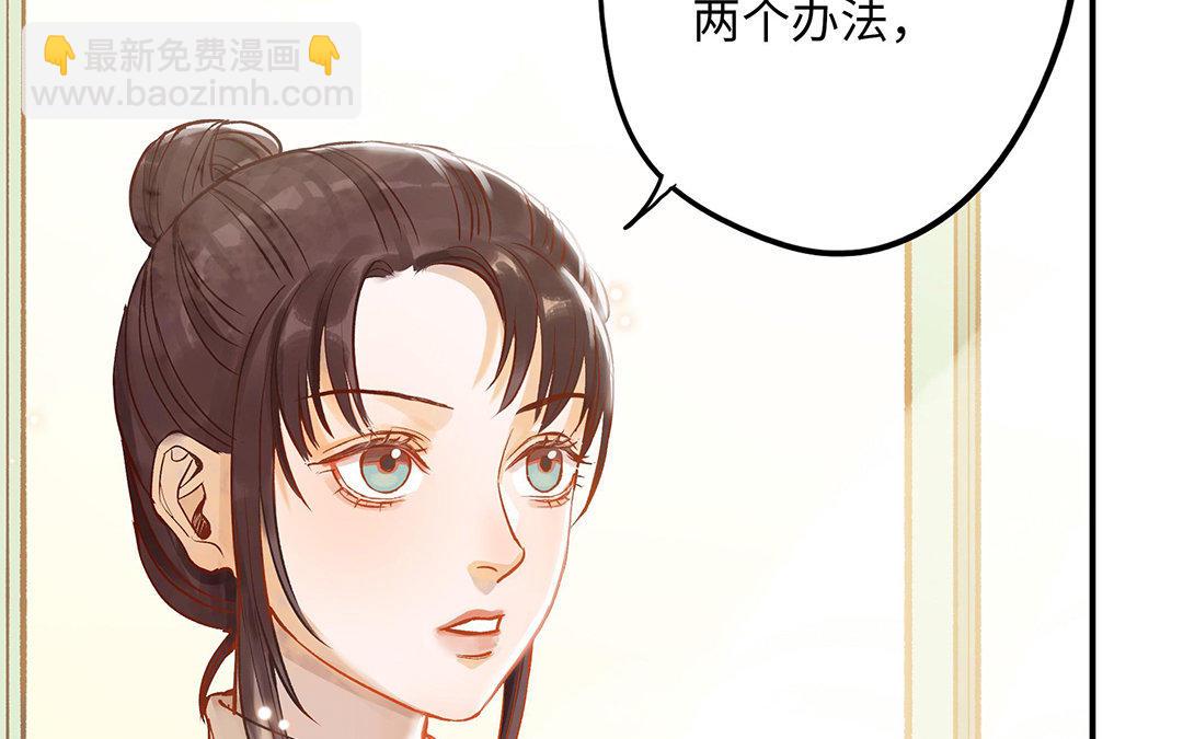 第10话 灼热的触碰18