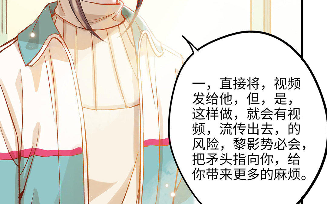 第10话 灼热的触碰19