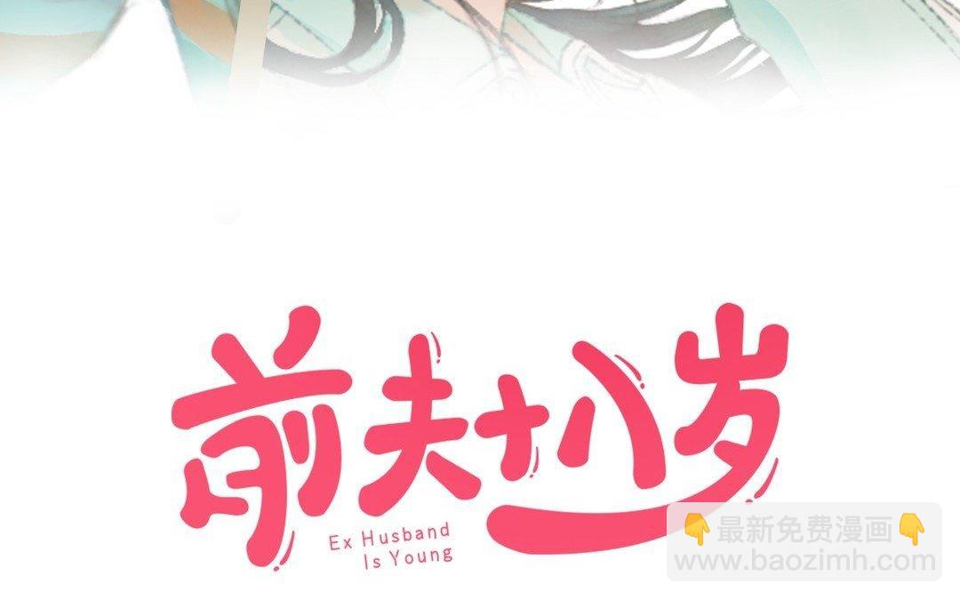 第10话 灼热的触碰2
