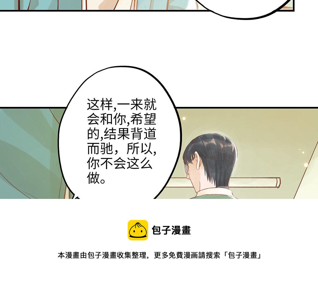 第10话 灼热的触碰20