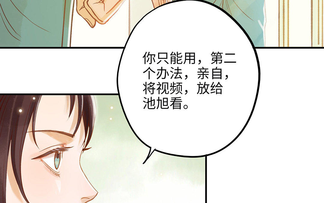 第10话 灼热的触碰22