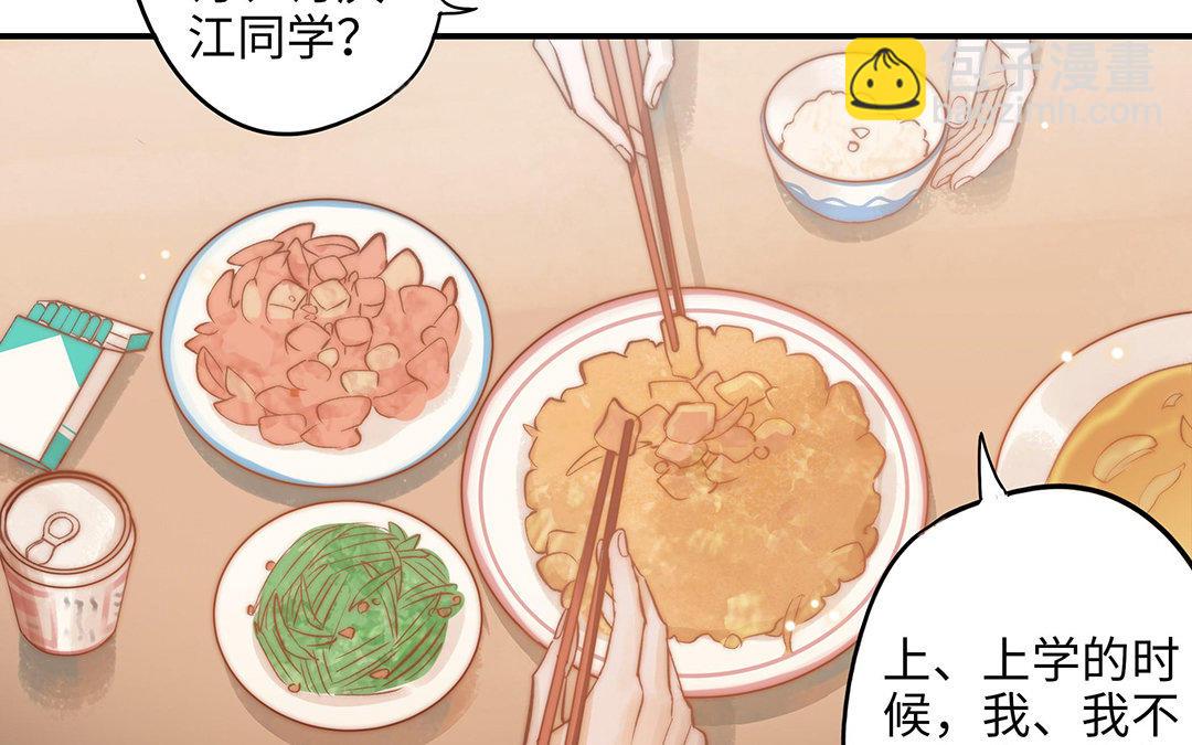 第10话 灼热的触碰26