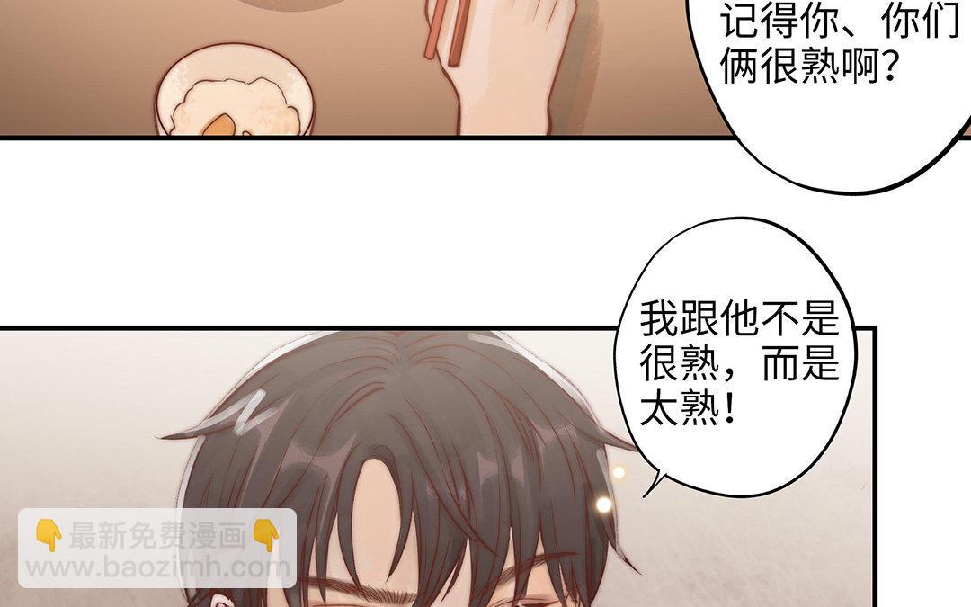 第10话 灼热的触碰27