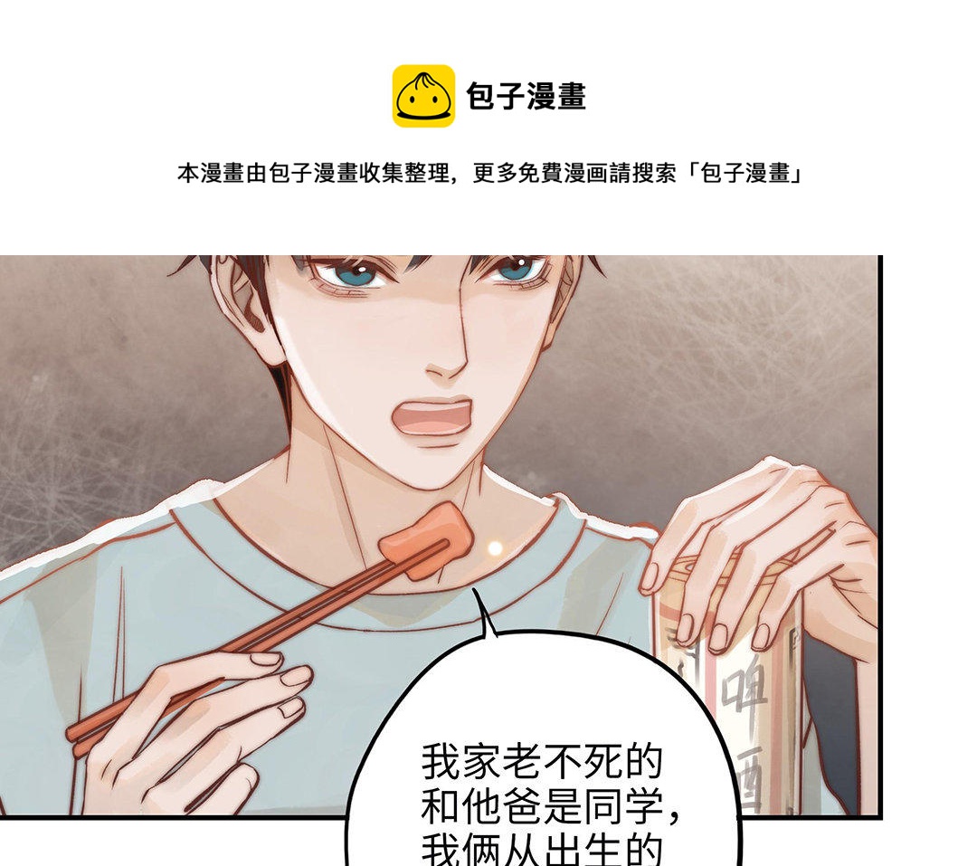 第10话 灼热的触碰28