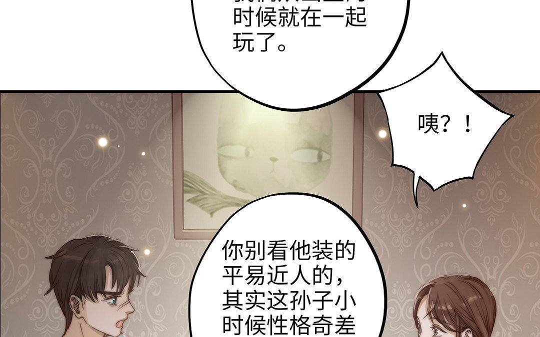 第10话 灼热的触碰29