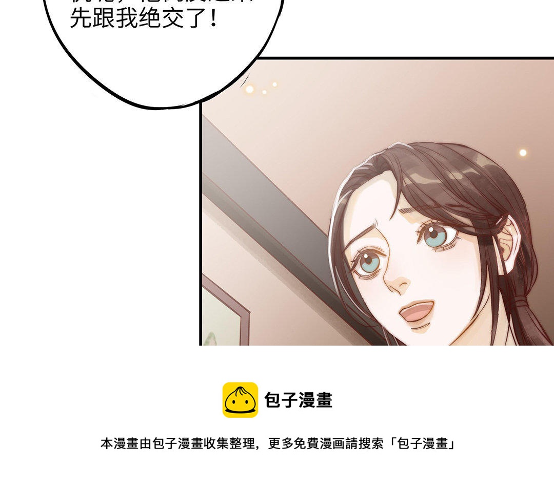 第10话 灼热的触碰32