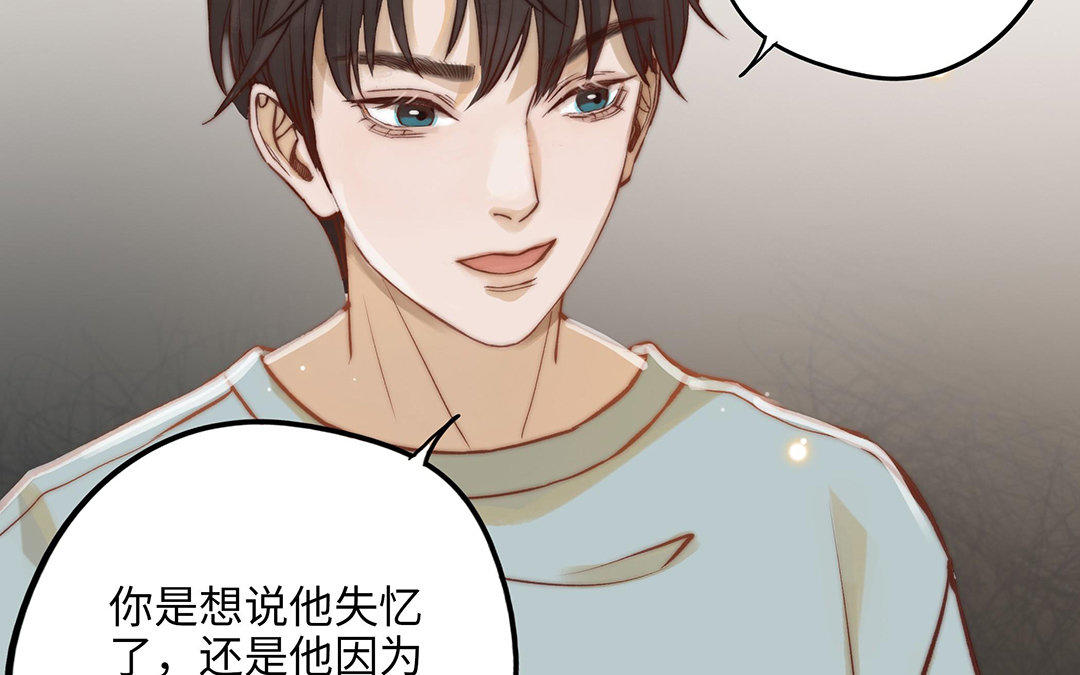 第10话 灼热的触碰34