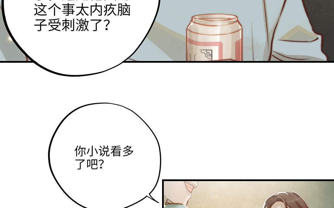 第10话 灼热的触碰35