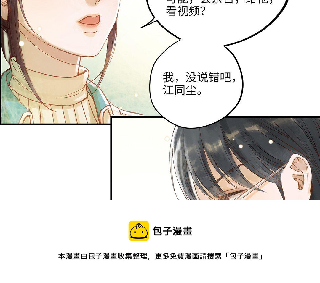 第10话 灼热的触碰40