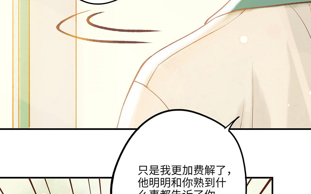 第10话 灼热的触碰43