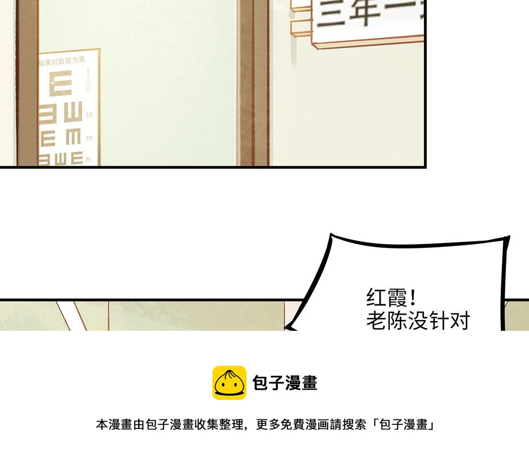 第10话 灼热的触碰56