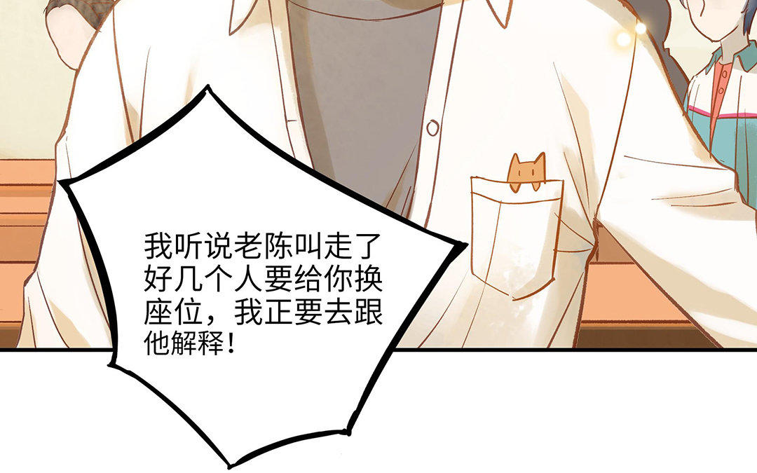 第10话 灼热的触碰58
