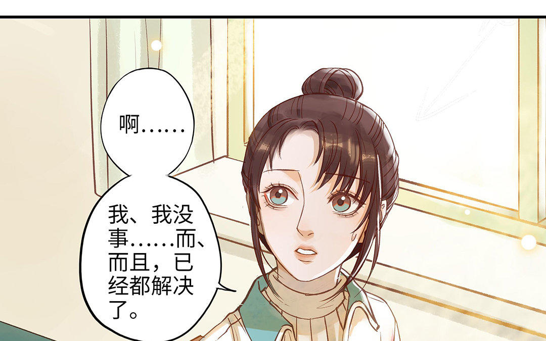 第10话 灼热的触碰59