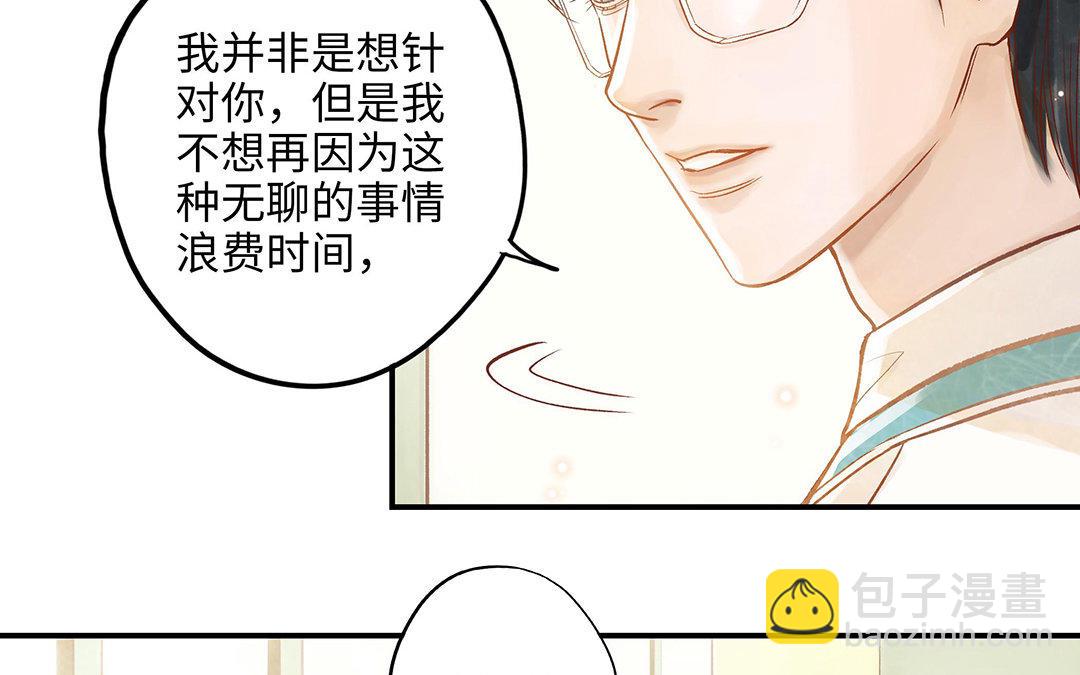 第10话 灼热的触碰6