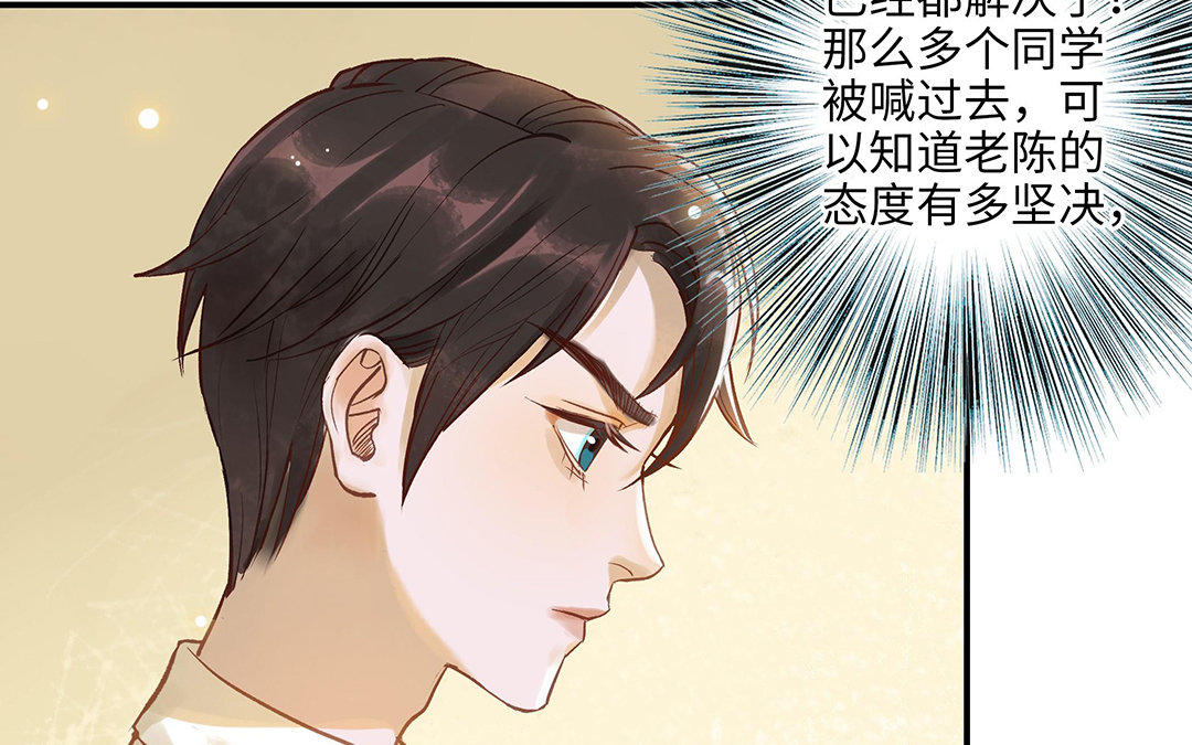 第10话 灼热的触碰61