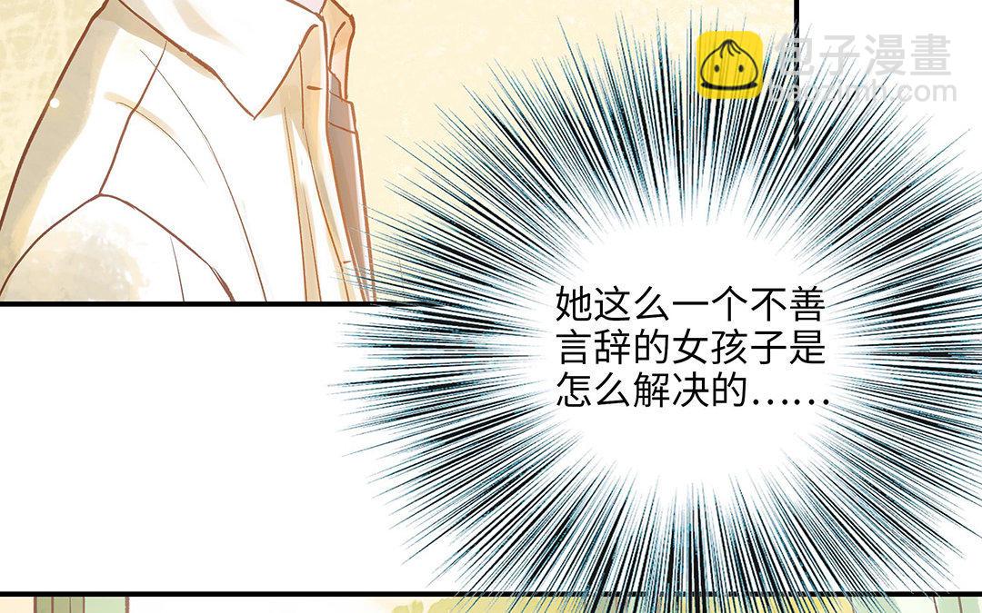 第10话 灼热的触碰62