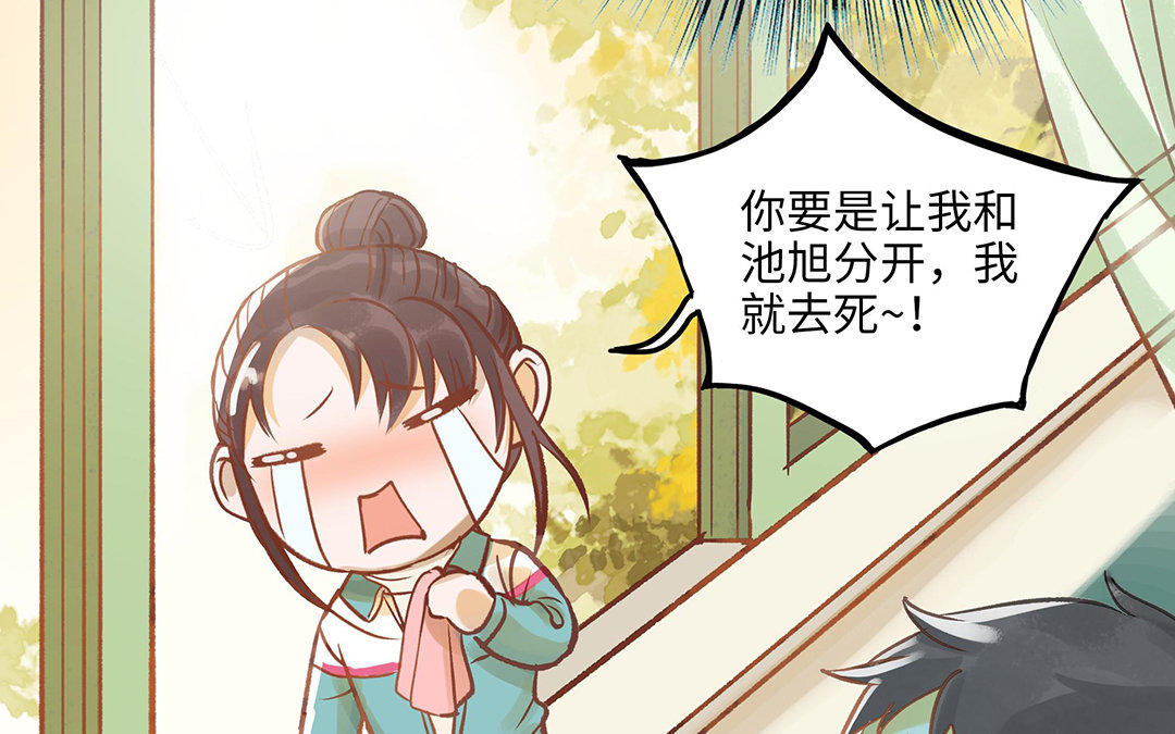 第10话 灼热的触碰63