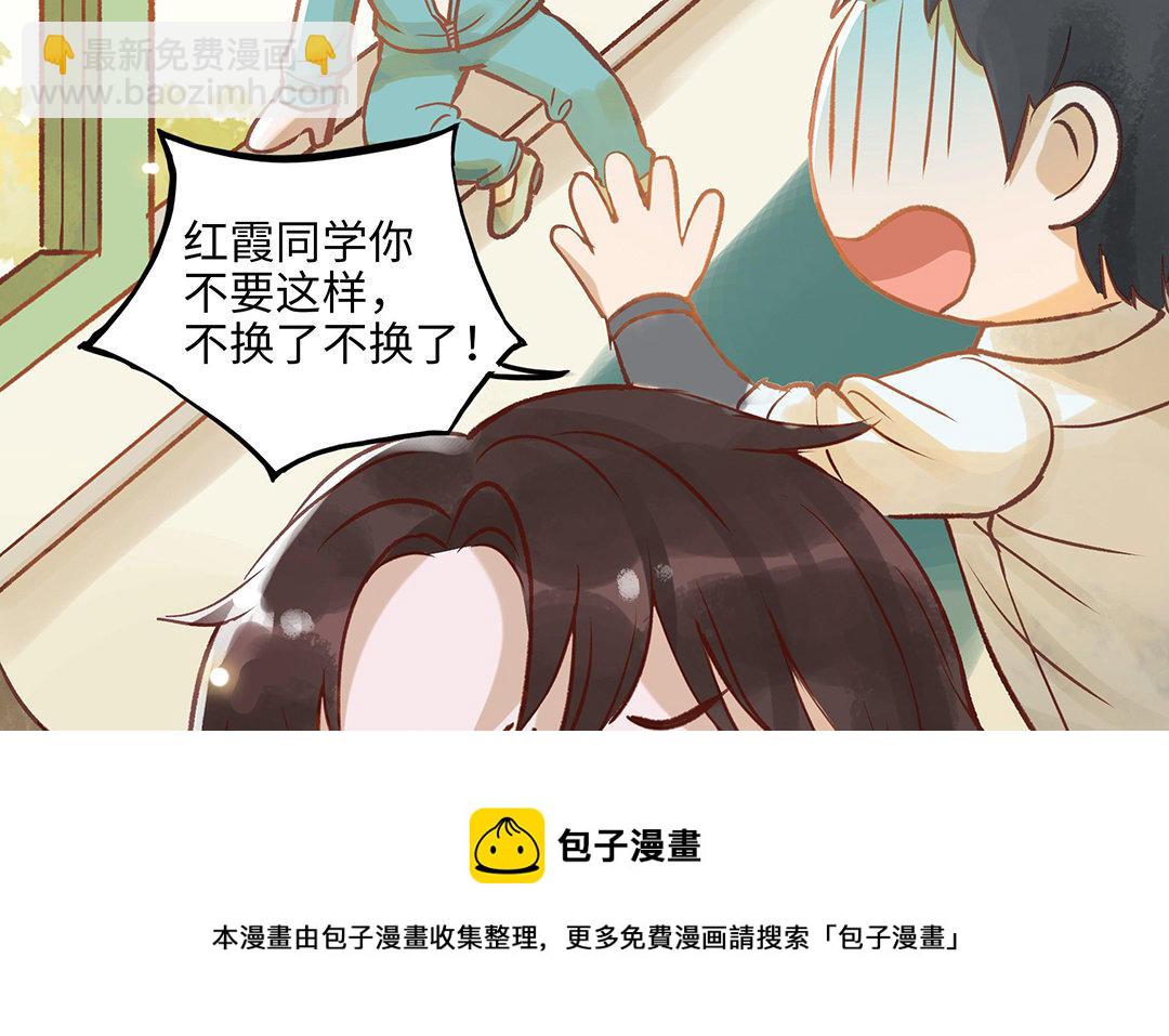 第10话 灼热的触碰64
