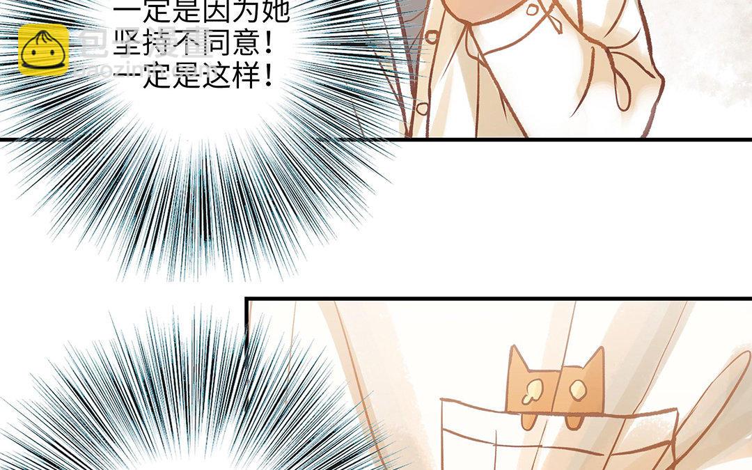 第10话 灼热的触碰66