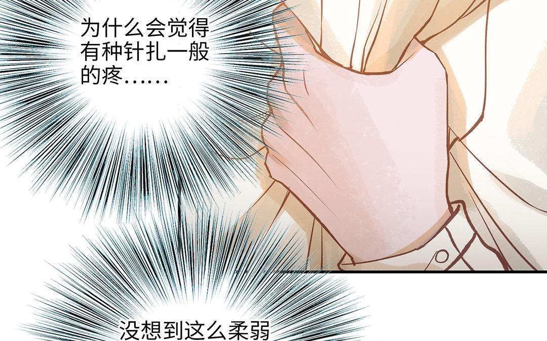 第10话 灼热的触碰67