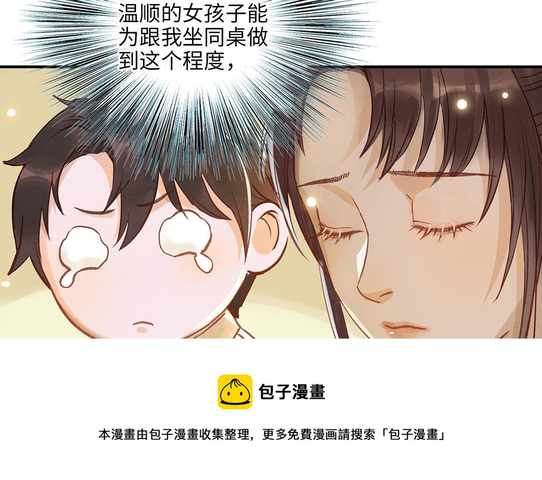 第10话 灼热的触碰68