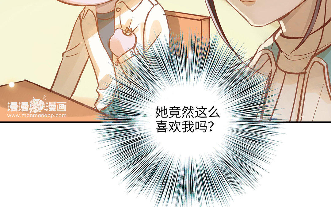 第10话 灼热的触碰69
