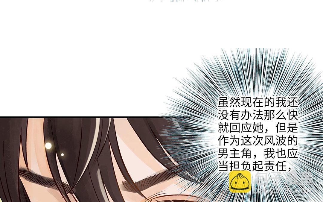 第10话 灼热的触碰70