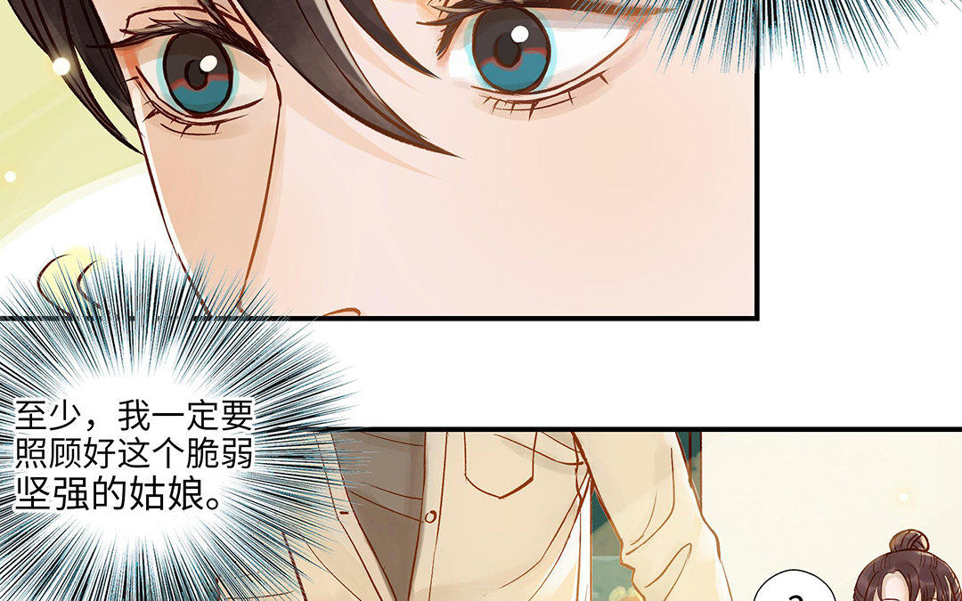 第10话 灼热的触碰71