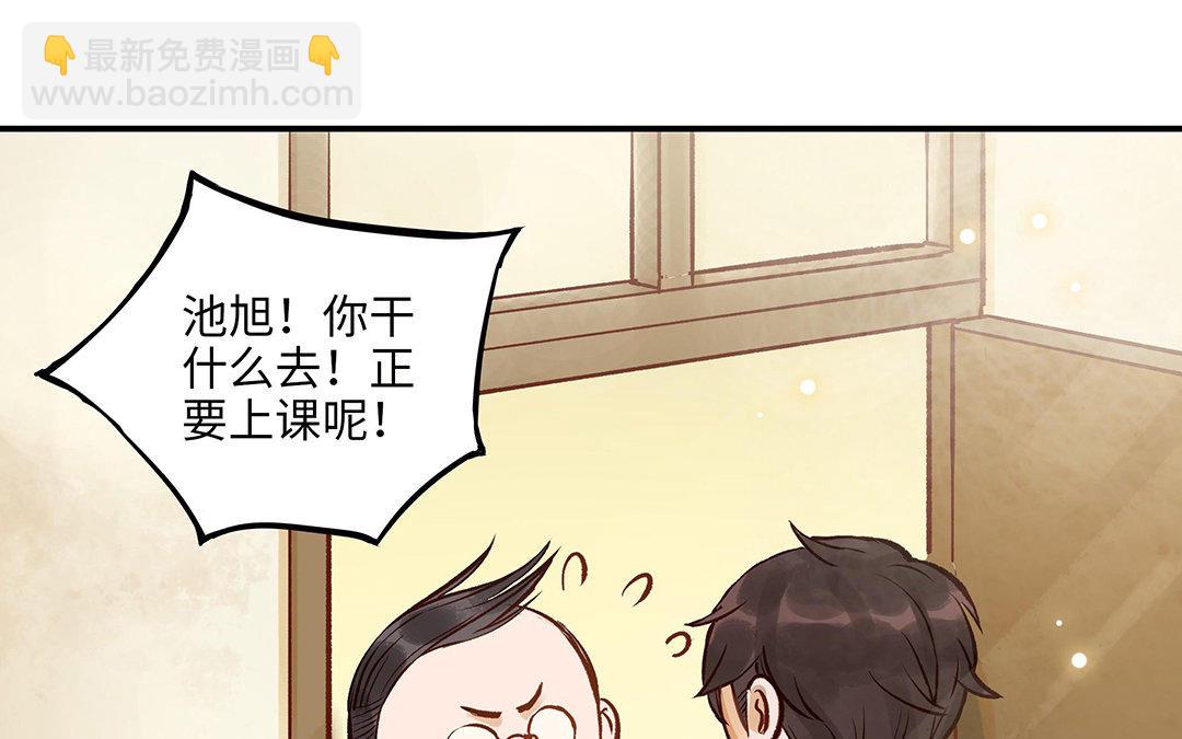 第10话 灼热的触碰73