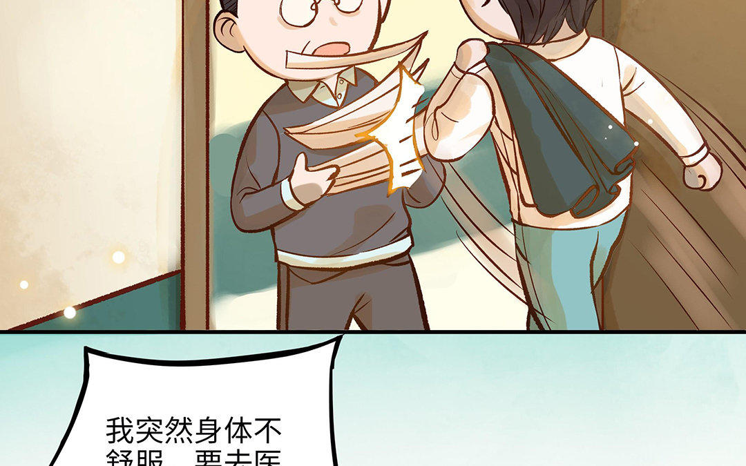第10话 灼热的触碰74