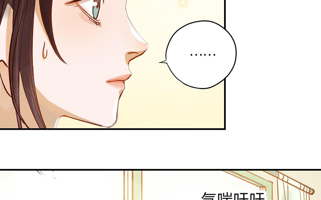 第10话 灼热的触碰82