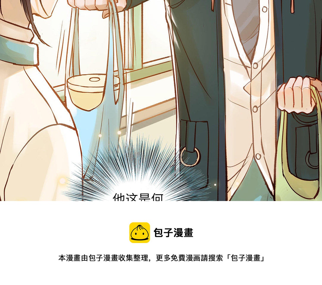 第10话 灼热的触碰84