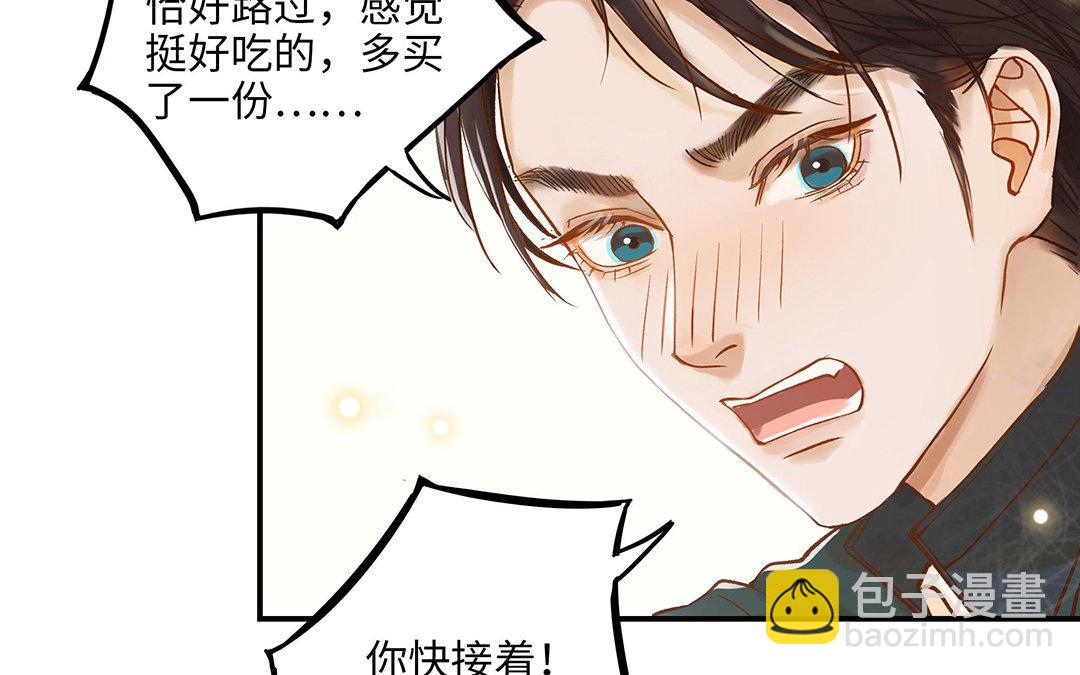 第10话 灼热的触碰86