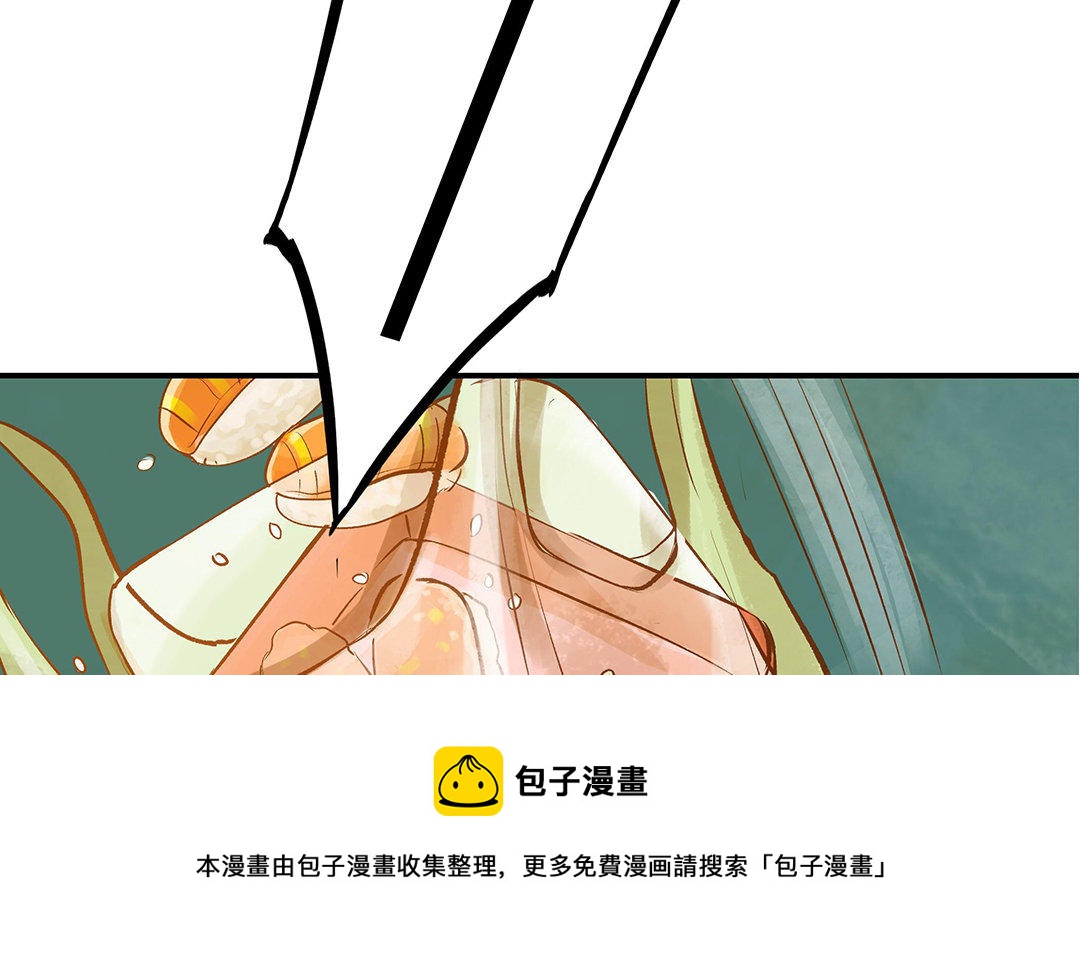 第10话 灼热的触碰92
