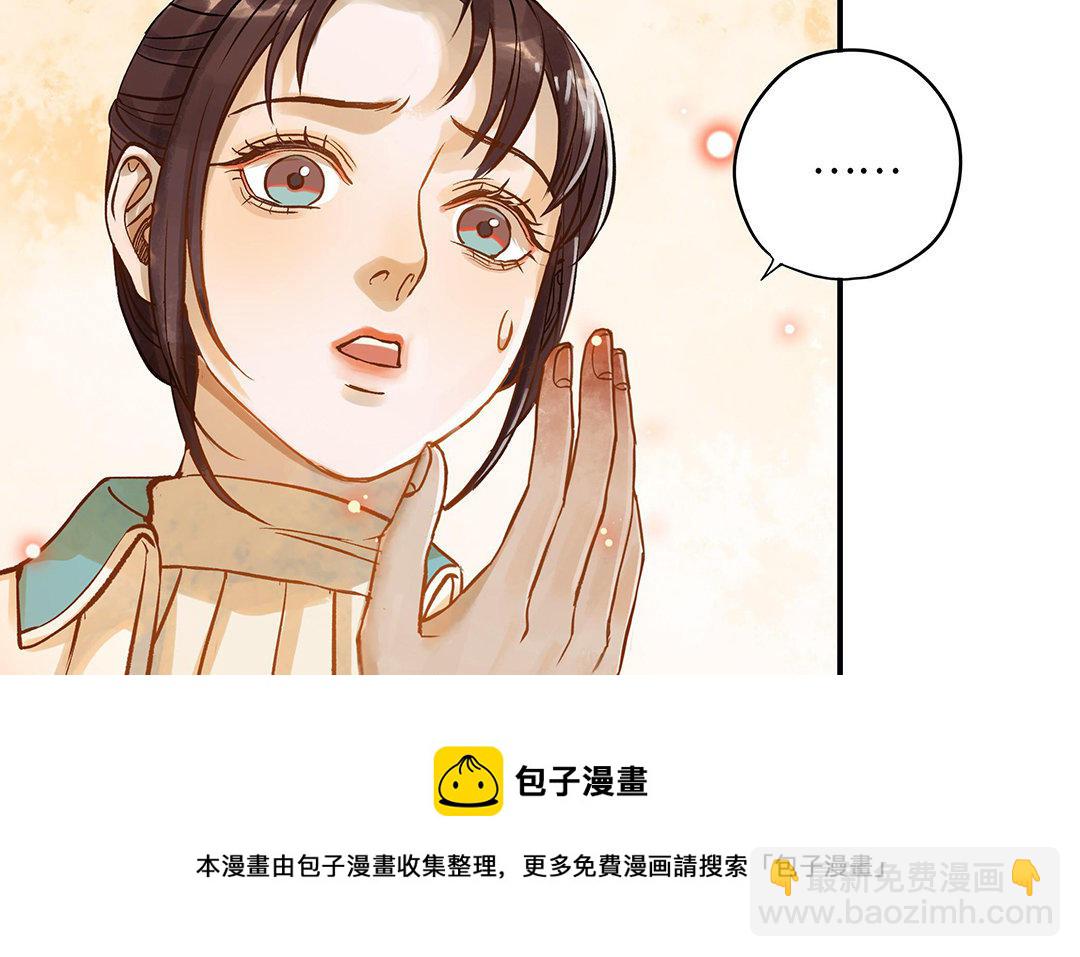 第10话 灼热的触碰96