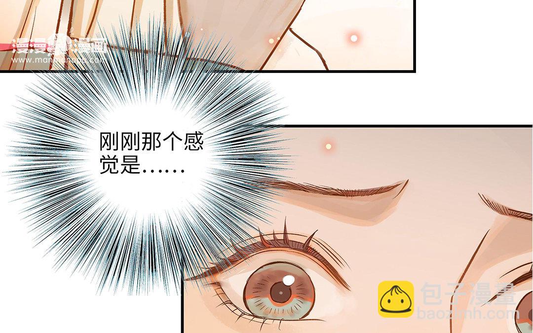 第10话 灼热的触碰97