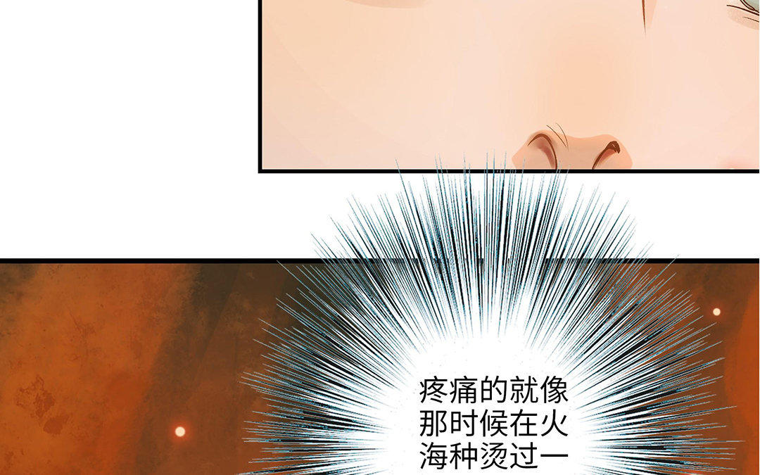 第10话 灼热的触碰98