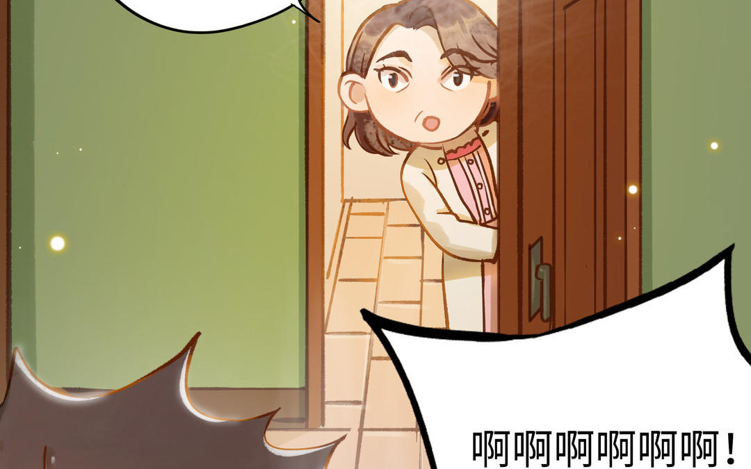 第18话 过敏10