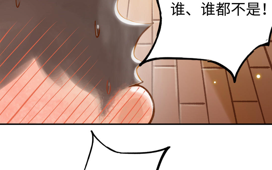 第18话 过敏11