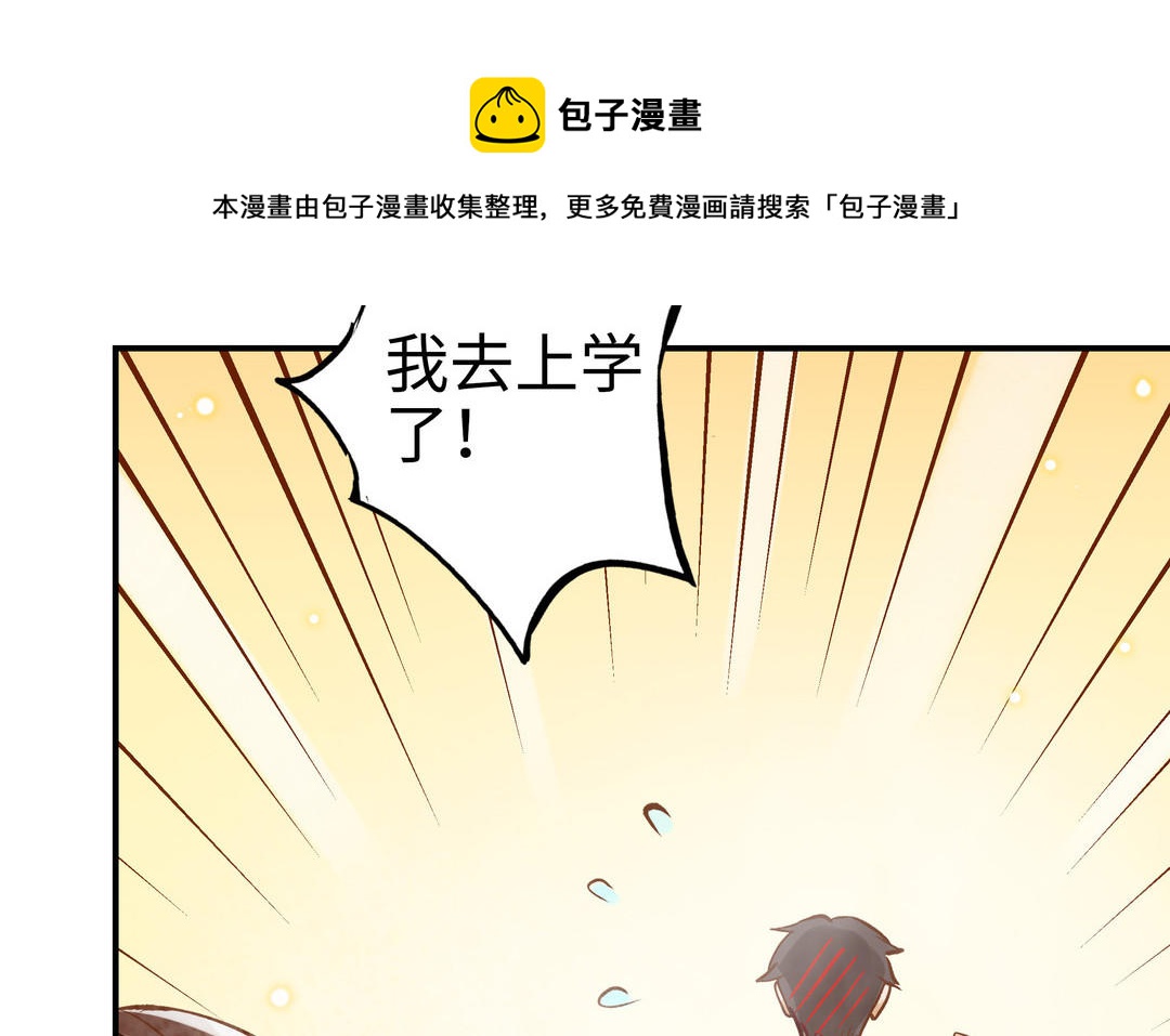 第18话 过敏12