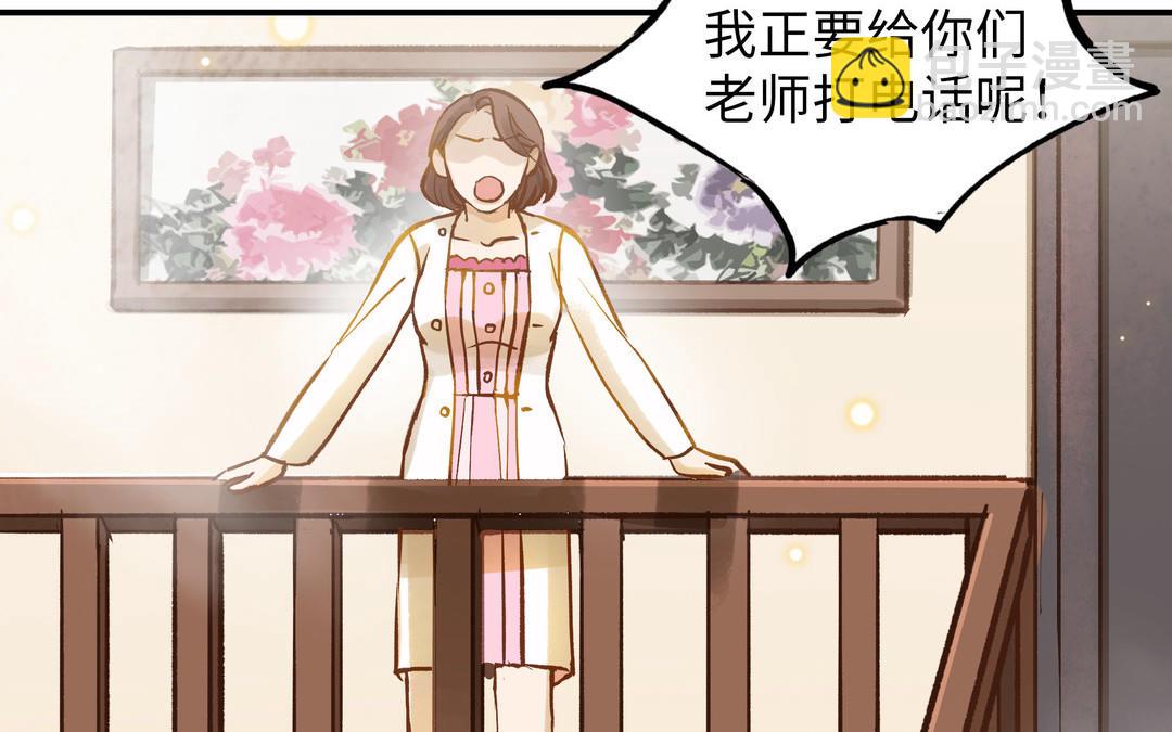 第18话 过敏15