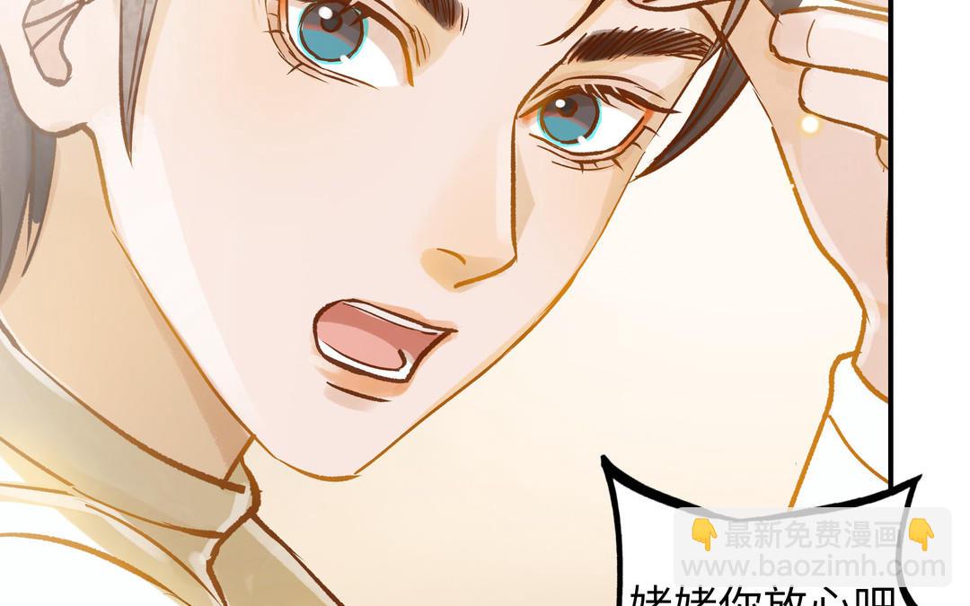 第18话 过敏19