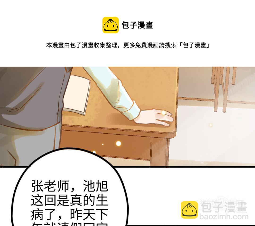 第18话 过敏24