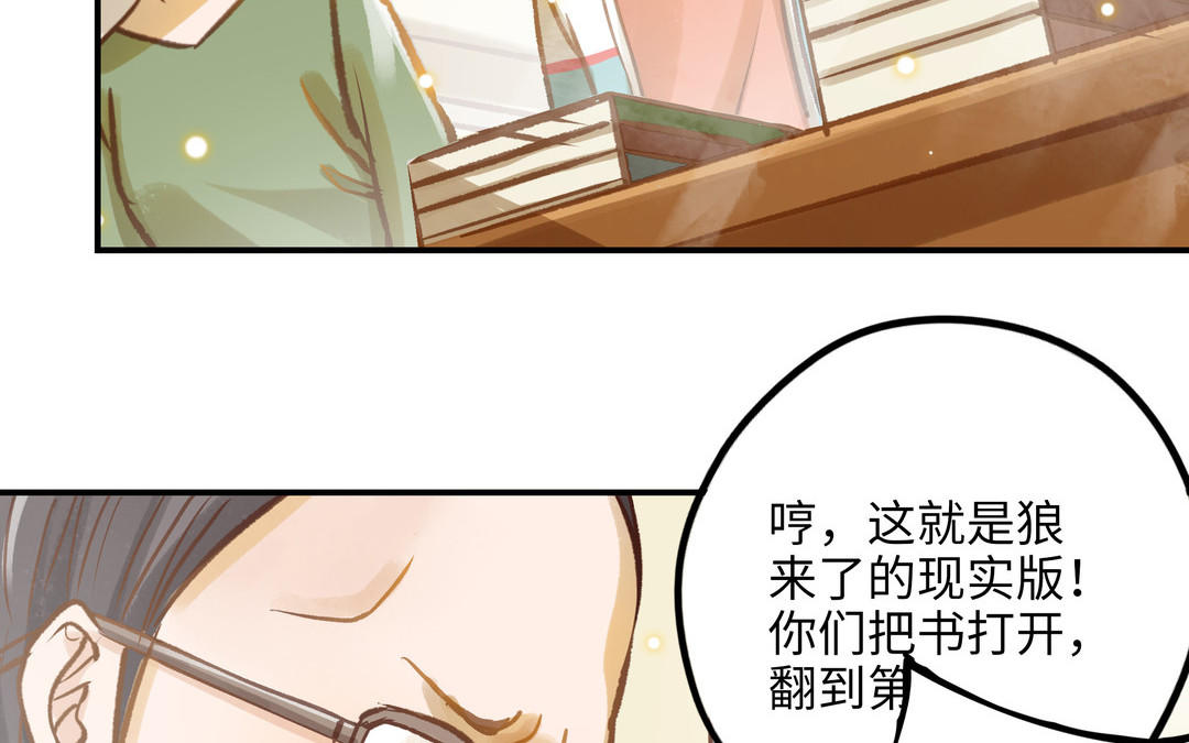 第18话 过敏26