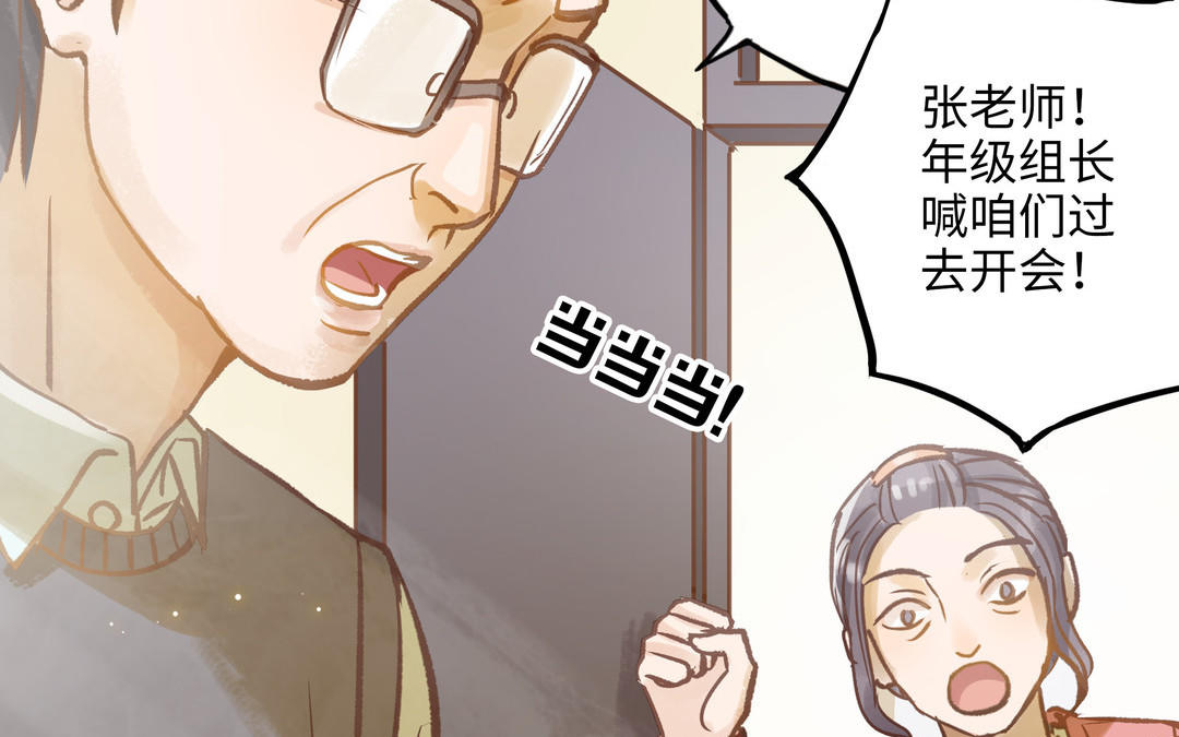 第18话 过敏27