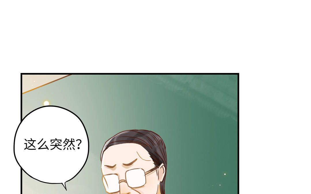 第18话 过敏29