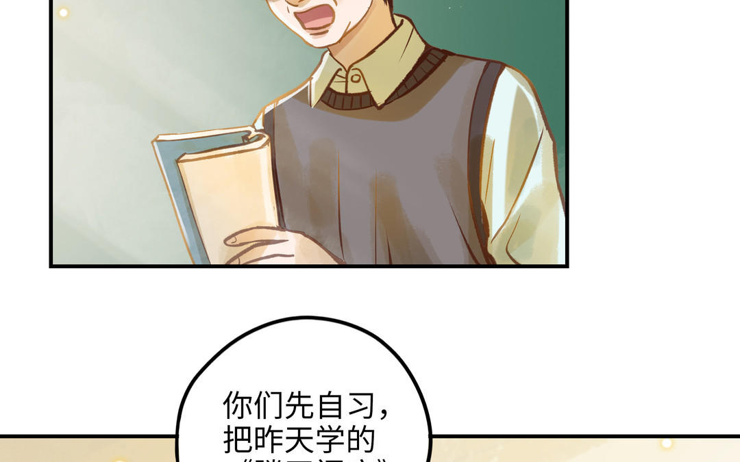 第18话 过敏30