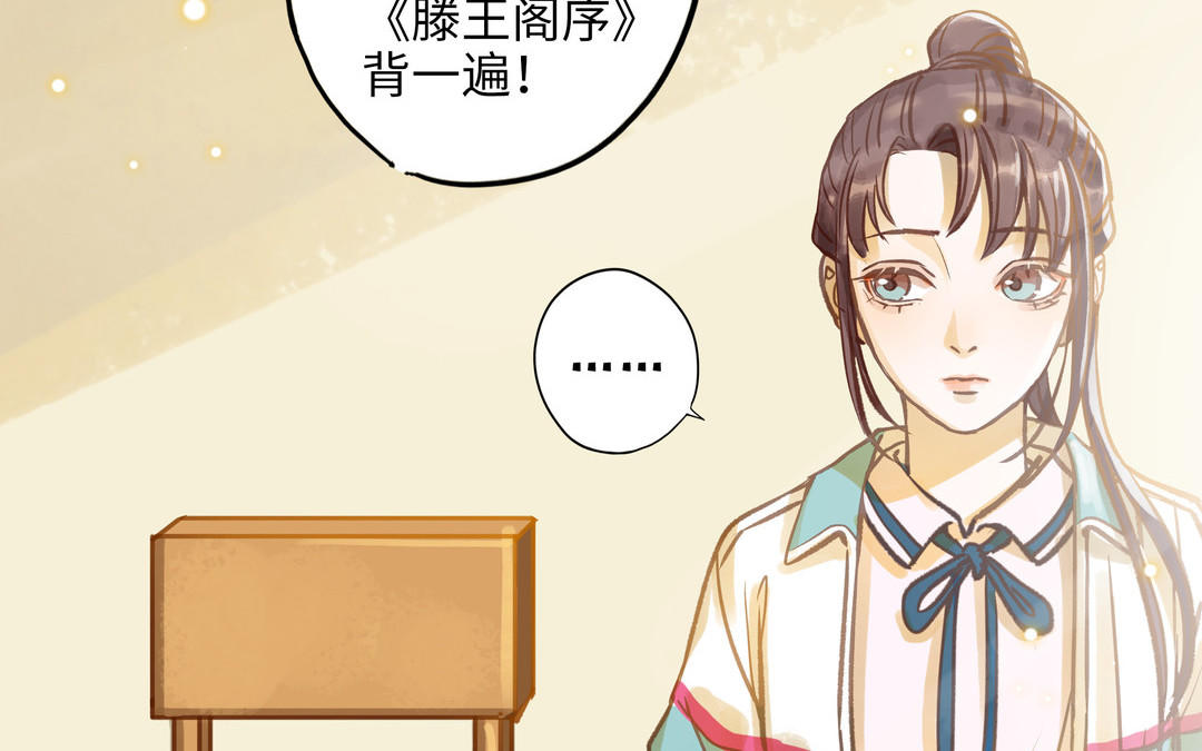 第18话 过敏31