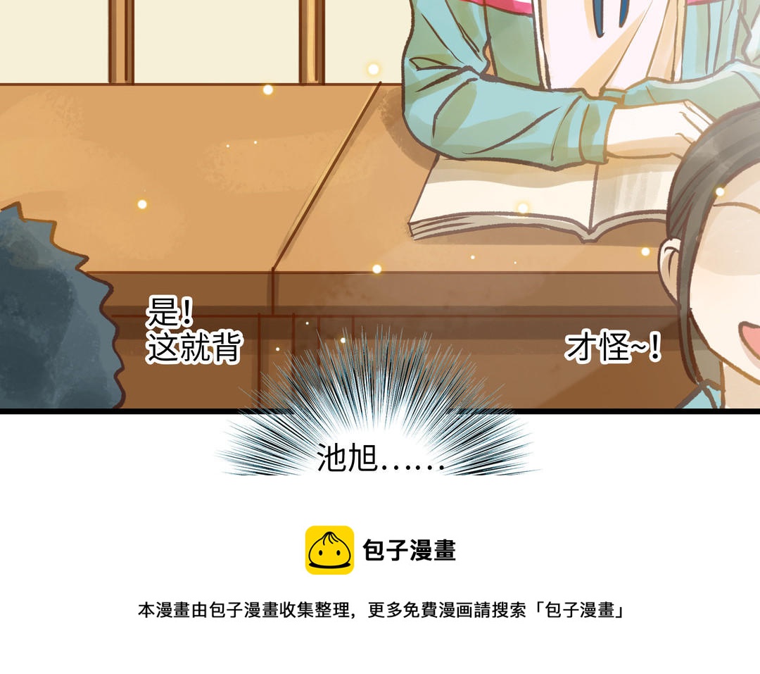 第18话 过敏32