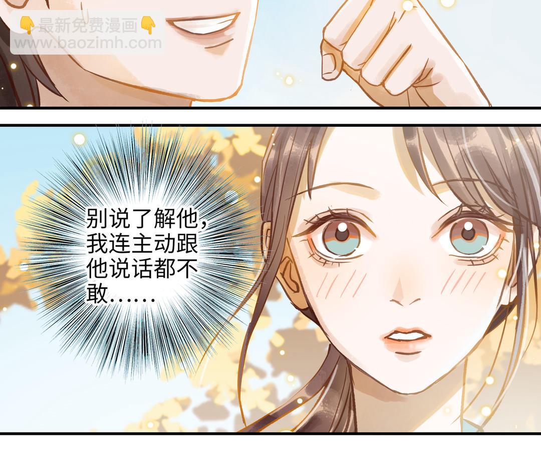 第18话 过敏38